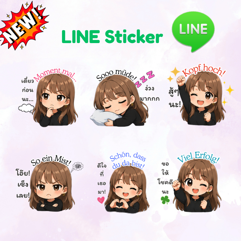 Onya’s German Chibi Vol.2 (Thai Edition)