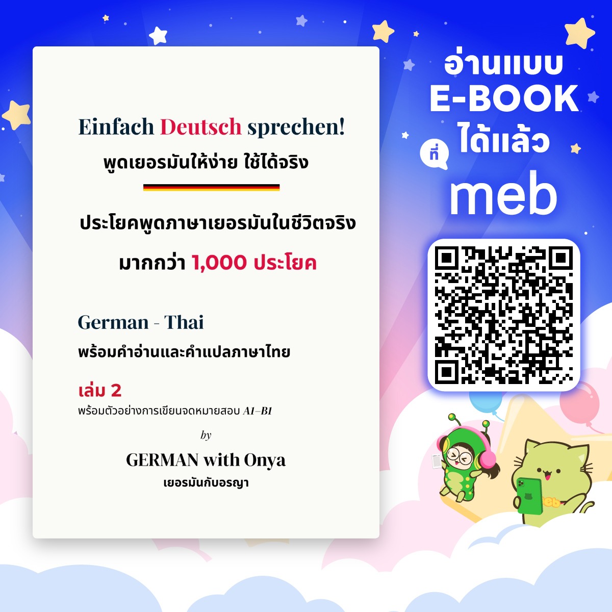 seller_link_Einfach_2
